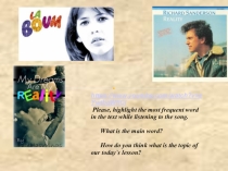 Презентация к уроку Dreams (7 класс)