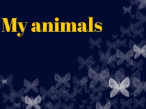 Презентация по английскому языку к Spotlight 2 @My animals