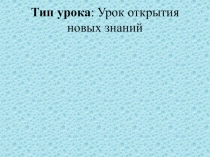 Презентация по биологии на тему Грибы