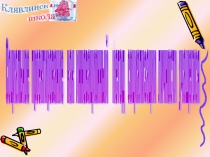 Презентация Социальное проектирование как инновационный метод социализации личности учащегося