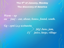 Step 1. The discovery of America