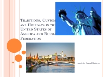 Презентация по английскому языку Traditions, Customs and Holidays in the United States of America and Russian Federation