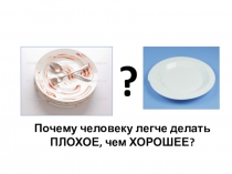 Презентация по ОРКСЭ модуль Основы мировых религиозных культур