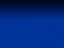 Международные отношения накануне Второй мировой войны