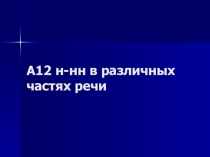 Презентация Задание 5 ОГЭ