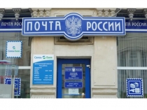 Презентация по развитию речи в подготовительной к школе группы Почта