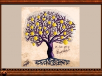 Презентация к уроку истории Религия древних греков