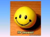 Безличные глаголы презентация 5 класс
