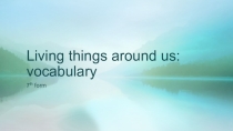 Презентация к уроку Living things around us 7 класс Rainbow english