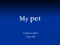 Презентация учащихся на тему My pet