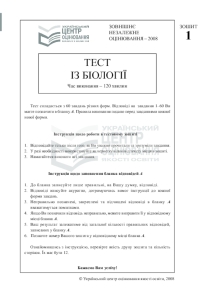 Для видов, использующих разные количества одних и тех же ресурсов, возможно поддержание популяционного равновесия. В природе одна и та же территория довольно часто бывает заселена различными видами. Иногда в таких случаях срабатывает принцип конкурентного