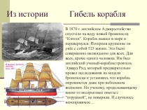 Презентация по теме Компьютерное информационное моделирование(10 класс)
