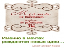 Презентация к уроку истории в 8 классе Отечественная война 1812 года