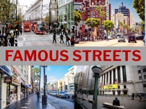 Презентация по английскому языку Famous streets