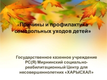 К родительскому собранию 6 класс