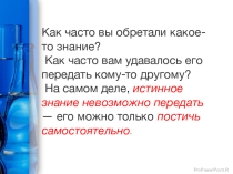 Ковалентная неполярная связь 8 класс
