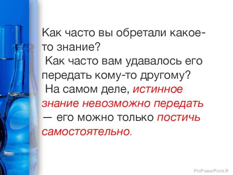 Презентация ковалентная связь 8 класс рудзитис