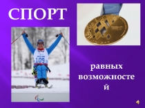 Гордость Рязани - Светлана Коновалова