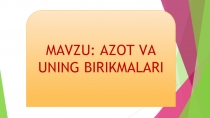 Презентация по химии на тему Азот ва унинг бирикмалари (8 класс на узбекском языке)