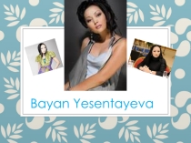 Презентация по английскому языку на тему The well-know singer in Kazakhstan