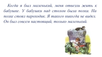 Виды предложений по цели высказывания