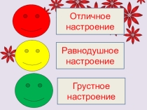 : Дом вести-не руками трясти