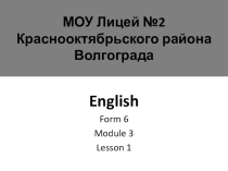 Презентация по английскому языку на тему Road safety, модуль 3а, Spotlight 6.