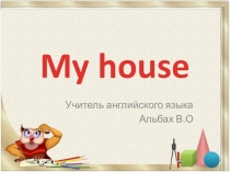 Презентация к уроку по spotlight 3 My house