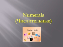 Презентация по английскому языку на тему Числительные(6 класс)