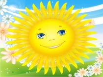 Презентация :Сложение и вычитание величин(4 класс)