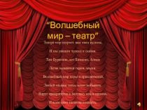 Портфолио Участие в конкурсе Учитель года 2017 ОАОРЖД