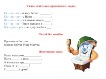 Презентация к уроку Г.К. Андерсена  Русалочка.