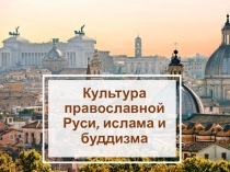 Шаблон для презентации по Вэб-квесту