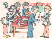 Өзін-өзі тану атты тәрбиелік жумыс