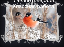 Понятие о бессоюзном сложном предложении