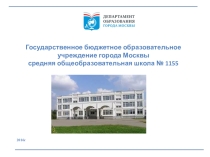 Презентация пособия И.Л. Лебедевой по автоматизации звуков.