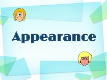 Презентация по английскому языку на тему Appearance