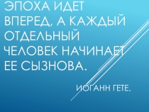 Культура второй половины XX - начала XXI века