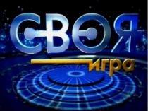 Повторительно-обобщающий урок в 6 классе по теме Народы и государства на территории нашей страны в древности