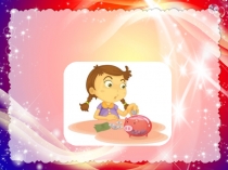 Презентация для проведения викторины Экономические термины