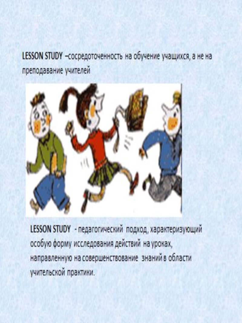 Через инновационные технологии к мировым стандартам