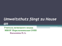 Umweltsthutz fängt zu Hause an