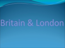 Презентация по английскому языку на тему History of Great Britain