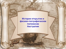 Исследование материка Австралия