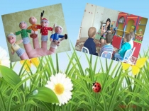 Презентация о роли пальчиковой гимнастики на развитие речи дошкольников