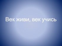 Презентация к уроку Промышленность и ее основные отрасли