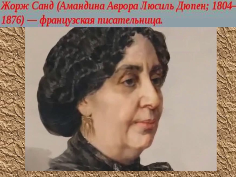 Презентация на тему
