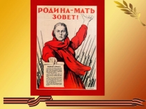 Герои Советского Союза - Щербинин Ф.А..