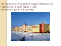 Портфолио Классный руководитель 5 класса