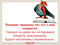 Логарифм. Производная логарифмической функции.